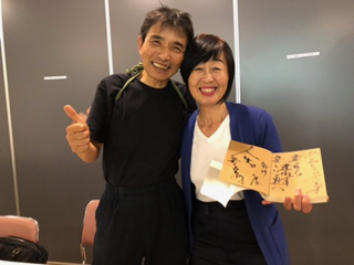 百姓屋敷わら 仙台からクリスタルボウル の響きをあなたに